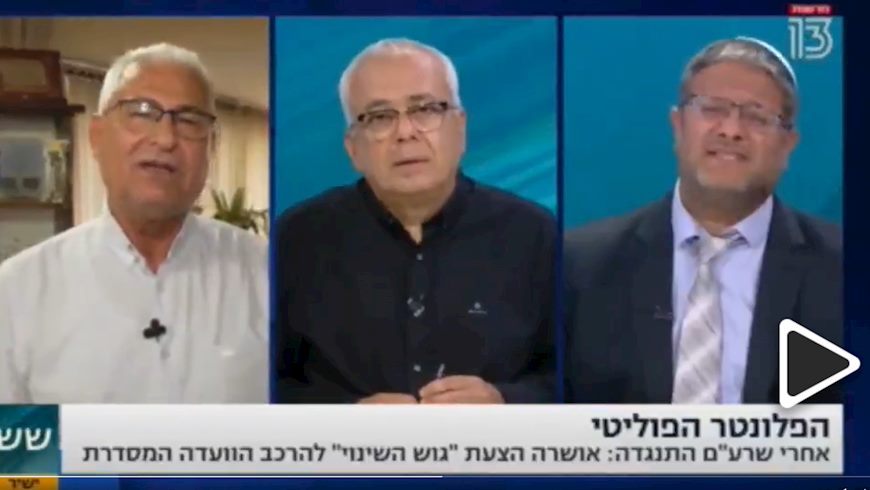 בן גביר אמנון לוי וגנאים, צילום: צילום מסך